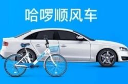 （10分钟科普下）滁州市有哪些公司_哔哩哔哩-2